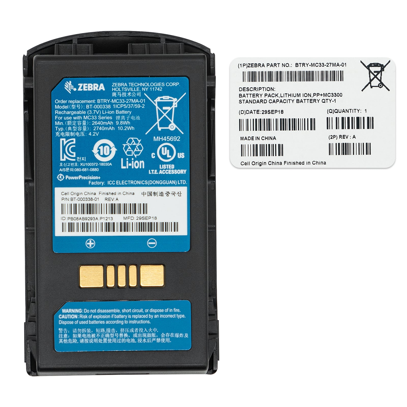 Battery Replacement for Zebra MC330K-G,MC330K-R,MC330K-S (2740 mAh) - Image 2