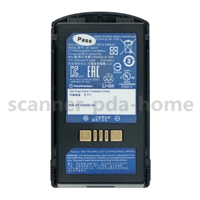 Battery Replacement for Zebra MC3300 4600 mAh