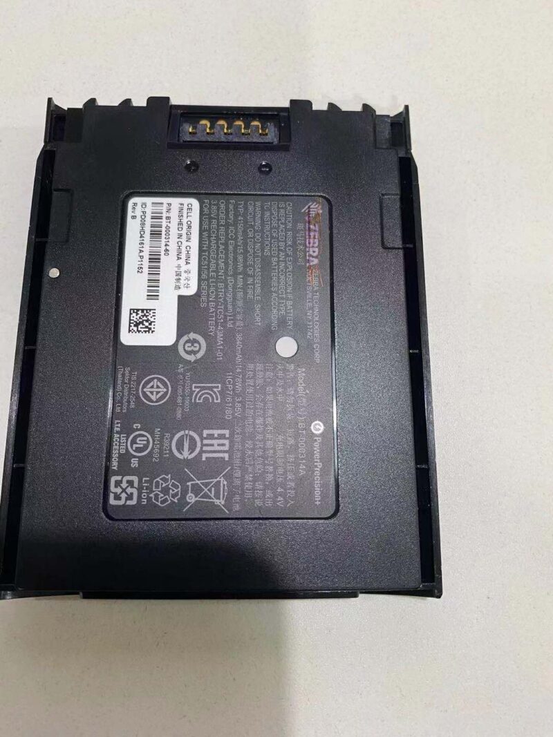 Battery (4150mAh) for Zebra TC51 TC52 TC56 TC57
